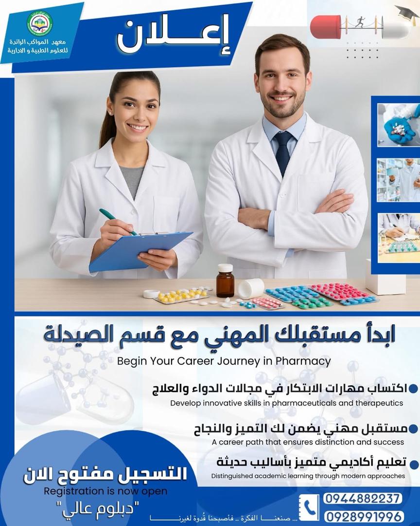 إعلان 2