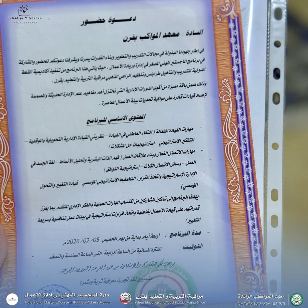 صورة