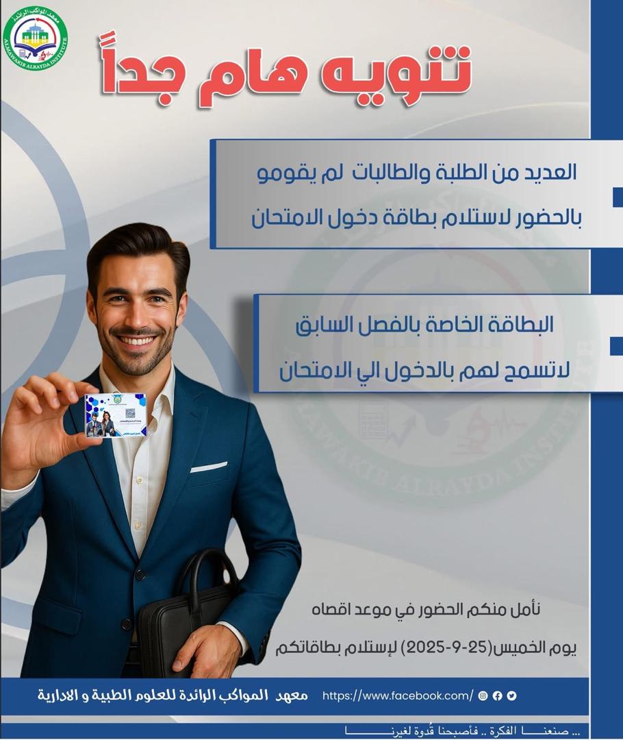 إعلان 6