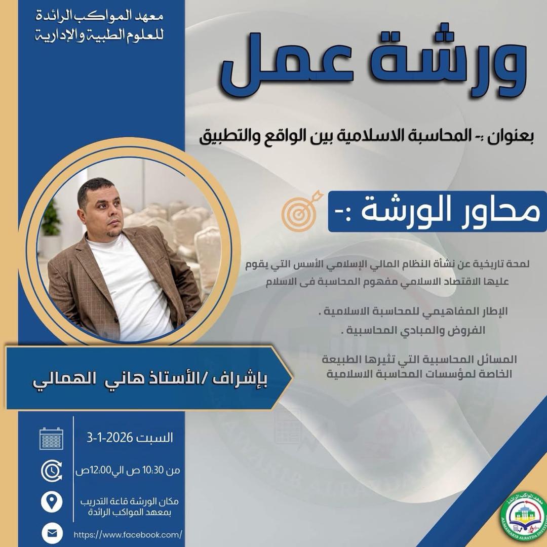 إعلان 7